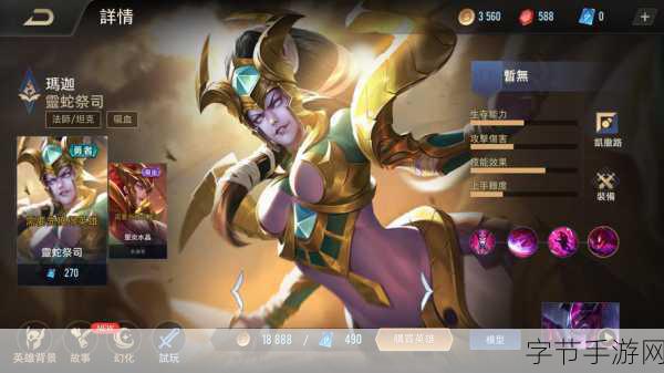 传说对决台服震撼上线,MOBA塔防新体验,竞技策略一网打尽!