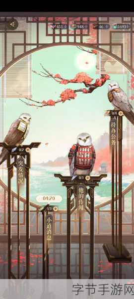 代号蝶，热门经营养成新游，打造梦幻庄园之旅