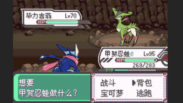 口袋妖怪究极绿宝石5.4，探险与战斗的双重盛宴等你来享！