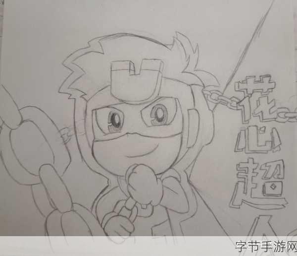 斗破超人,简笔画里的超燃竞技新体验等你来战!