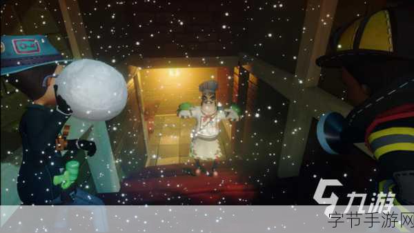 神秘邻居来袭,一场心跳加速的冒险解谜之旅等你开启!