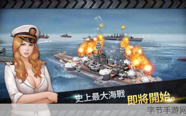 炮艇战3D战舰中文版3.3.9，免费体验震撼海战的策略盛宴！
