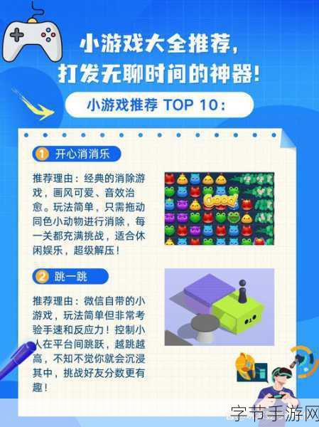 探索空闲喧嚣王国,享受益智休闲新乐趣!