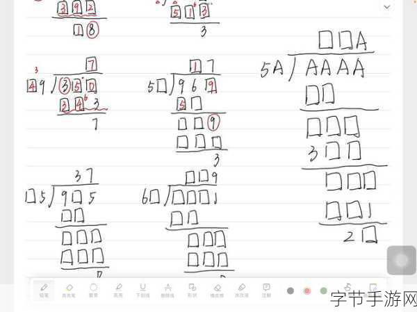 数字迷城，寻宝之旅，算数高手的休闲新挑战！