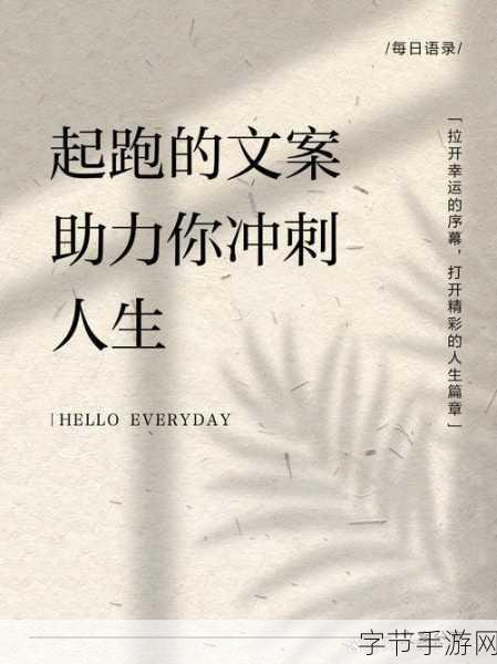 切割冲刺跑,解锁休闲新乐趣,畅享指尖速度与激情!