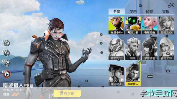 英雄大混斗，燃爆指尖的动作竞技盛宴等你来战！