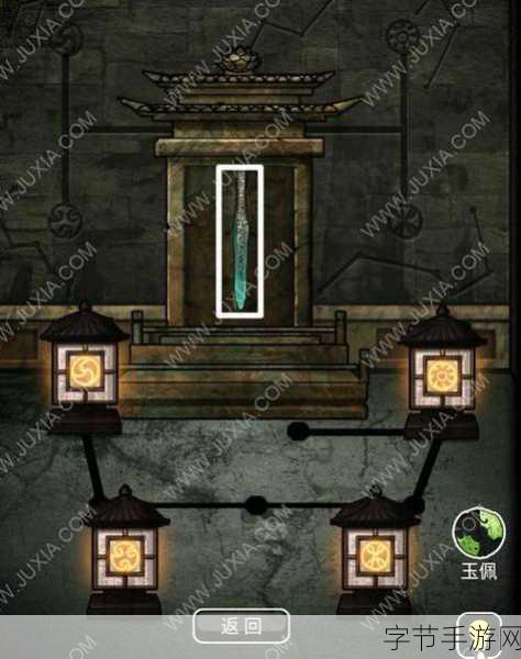 诡计多端1.4，二次元恐怖解谜新体验，等你来挑战！