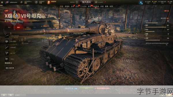 坦克战火内置MOD菜单版震撼来袭,体验极致对战快感!