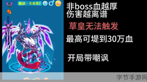 魔战英雄编年史，策略与冒险的完美碰撞，下载即刻启程！