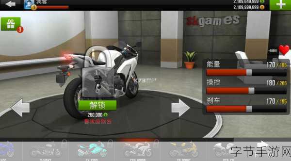 最囧疯狂山地单车,踏上模拟车手之旅的激情下载