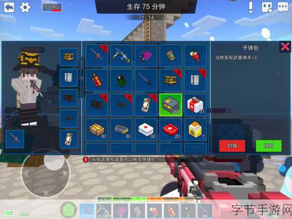 像素神枪手，射击冒险新纪元，挑战你的指尖技巧！