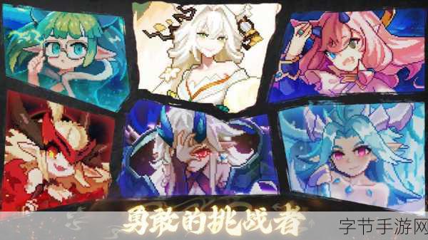 勇者阿信，像素冒险之旅，等你来战！