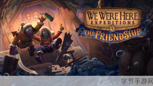 我的队伍勇往直前，策略战斗新体验，下载开启冒险之旅！