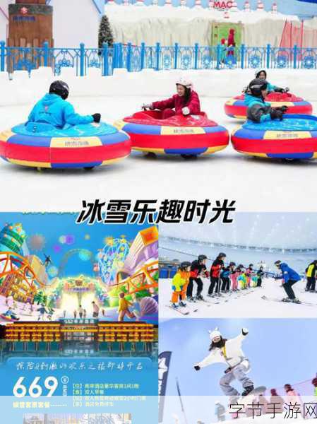 冰雪奇缘新篇章,消消乐1.0.3带你玩转休闲时光