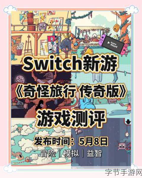 探索奴隶进化史，一款合并闯关新游的休闲奇趣之旅