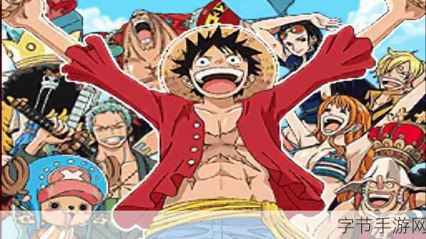 海贼对决，格斗迷的热血新战场，下载即刻开战！