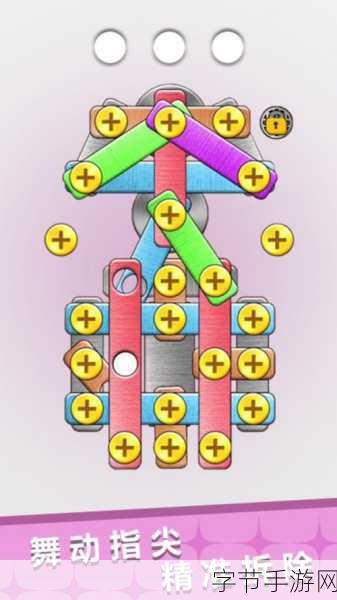 周五夜舞团，舞动指尖，创意节奏大挑战等你来战！