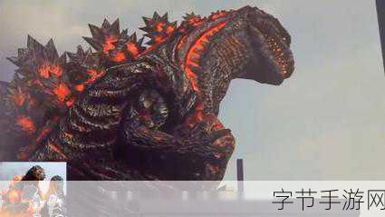 哥斯拉变身格斗巨星,决战时刻等你来战!