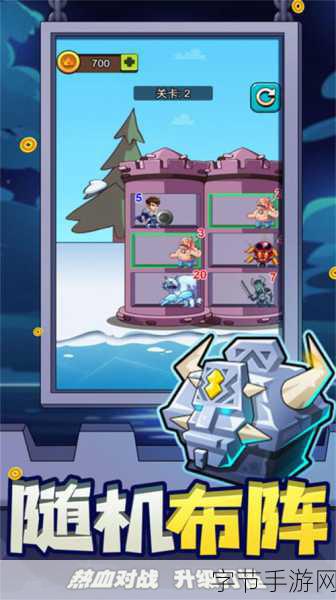 战场冲锋，动作闯关新体验，下载即刻开启冒险之旅！