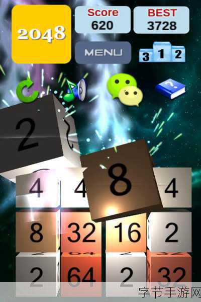 合并2048立方体，3D消除解压新体验等你来探索！