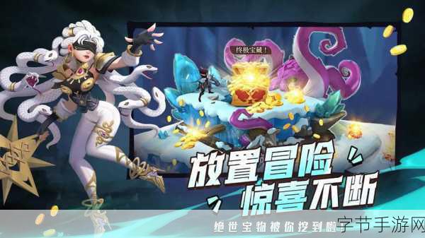 背包里的秘密,塔防与角色扮演完美融合的新游探索