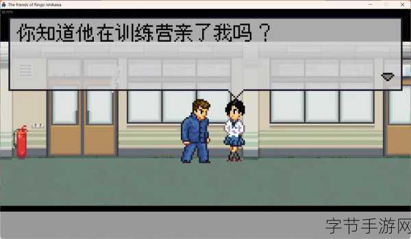 石河伦吾的朋友们云游戏上线,休闲角色扮演新体验等你来探索!