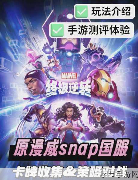 现世屠鲲传震撼来袭，挂机卡牌策略新体验等你来探索！