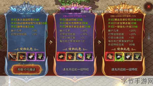 单枪子弹游戏大热，探索极致射击快感，下载即刻开战！