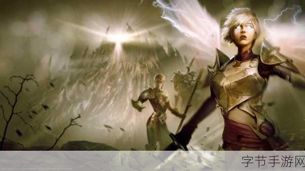 圣域传奇来袭，探索未知世界的奇幻之旅，下载即享无限乐趣！