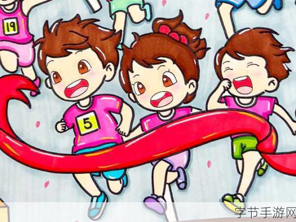 你画我跑，一场趣味横溢的冒险竞速盛宴等你来战！