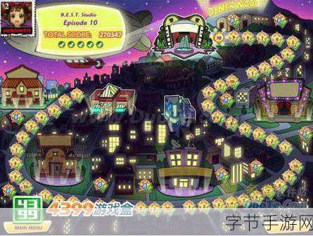 归家异途4399完整版，踏上角色扮演生存之旅的奇妙冒险