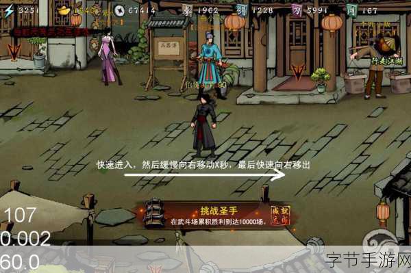 怀旧风潮再起，问剑OL带你重温经典RPG之旅