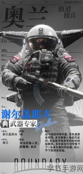 边境狙击杀戮，燃爆射击体验，等你来战！