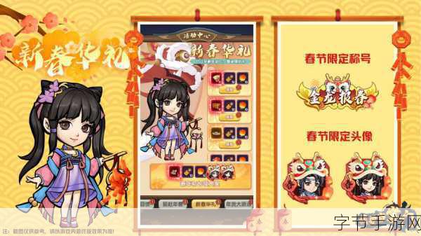 我要当掌门官网版来袭，武侠RPG新体验，门派任选冒险启程