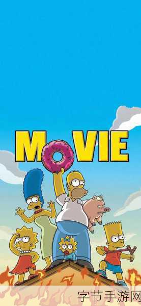 辛普森家族狂奔来袭，竖版跑酷新体验等你来探索！