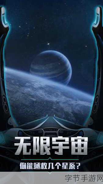 超级太空人战斗，燃爆指尖的动作闯关新体验！