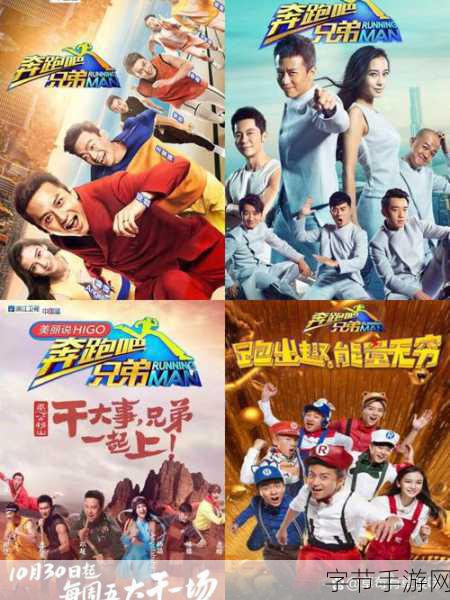 奔跑吧奶爸，解锁休闲跑酷新乐趣，闯关挑战乐不停！