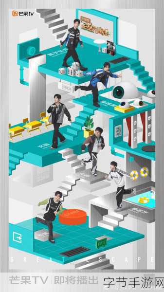 挑战智慧极限!50间密室逃脱,烧脑益智新体验等你来下载