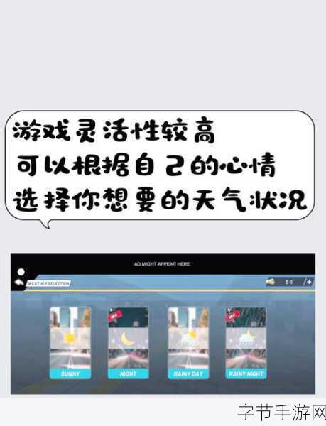 蔻驰公交车模拟器，3D驾驶新体验，等你来驾驭！