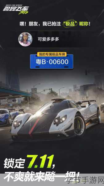 疯狂特技飞车，解锁赛车竞速新境界，下载体验独特闯关乐趣！