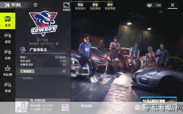 驾驶地带OL无限金币版，速度与激情的赛车盛宴，等你来战！