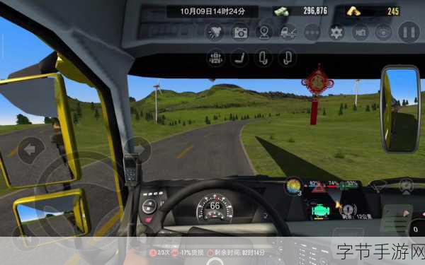 画个车下载，解锁你的创意驾驶之旅