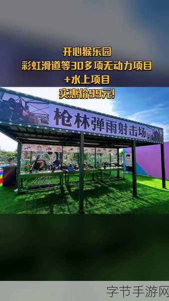 突击队秘密任务,枪林弹雨中的极致射击体验