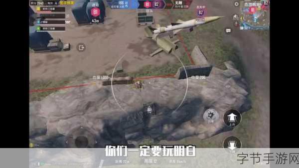 老婆玩刺激战场跟人组CP:老婆在刺激战场与大神组CP展开热血冒险,真情与友情的较量!