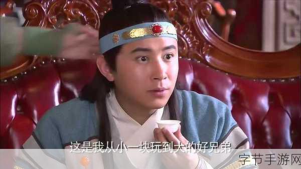 探索古代镖局,趟子手的神秘职责😜
