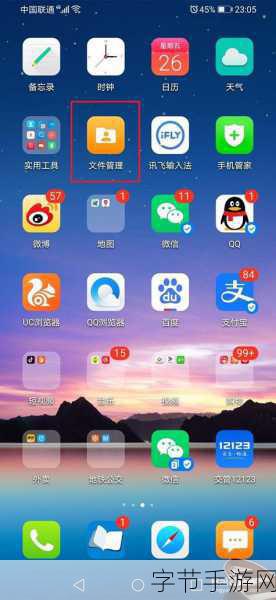 靠比较件软件免费下载大全app：在手机上免费下载比较件软件的神秘探险之旅