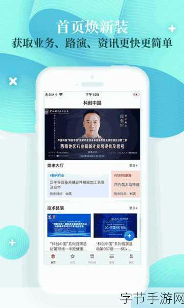 丰年经继拇中文2优惠活动：丰年经继拇中文2双重优惠活动开启，奇幻冒险等你探索