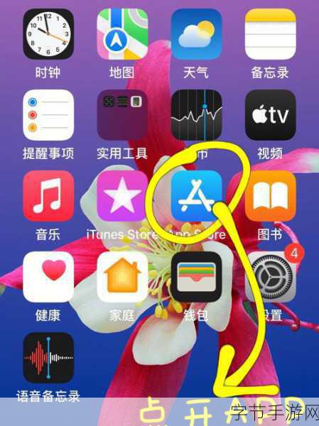 成品软件大全免费下载安装在社区里疯传：社区热议成品软件大全免费下载安装引发的技术狂潮与人际关系危机