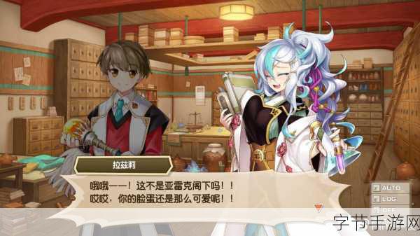 剑与魔法与学园 2G，重制版的奇幻之旅🎮