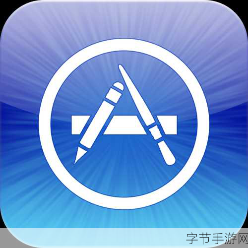appstore美区免费2024：2024年追寻美区App Store免费应用的奇幻冒险之旅